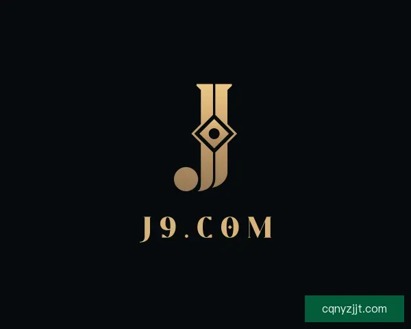了解J9.COM